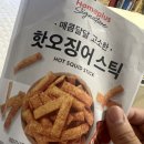 노원 맛집 외길곱창 상계점 배달 후기