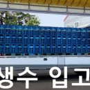 (주)공식유통 이미지