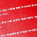 20240511 | 신을 죽인 여자들 Catedrales / 클라우디아 피녜이로