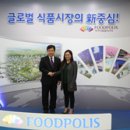 아시아푸드 이미지