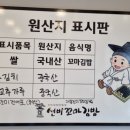 선비꼬마김밥평택