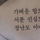 설   동 이미지