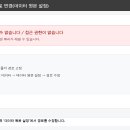 새로고침