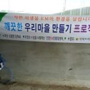 청정마을세탁 Daum카페