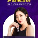 피부를 가꾸다 이미지
