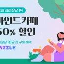헬스고 이미지