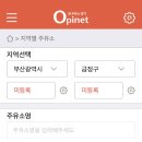 동진주유소 이미지