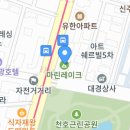 마임 동부지사