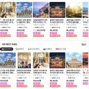 여름도겨울 | 이탈리아 로마 남부투어 추천 여름 겨울 비교 당일치기 후기