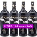 아도레무스 2006 스페인 또로지역 수령 60년 전후의 올드바인 템프라뇨 100% 레드와인 이미지