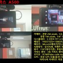 아이나비 블랙박스 A500 이미지