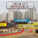 가람마을2,8단지 앞-2 이미지