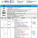 엔케이월드투어 - 나주시 빛가람로 685 | 엔케이월드투어