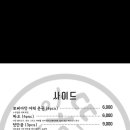 순스테이