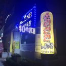 소리선언 노래연습장 이미지