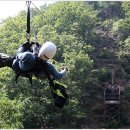 문경짚라인 이미지