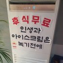 한국식마라탕