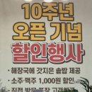 복담은원조뼈다귀감자탕 이미지