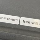 몬스터커피대전도안