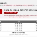 (주)바이오리듬 이미지