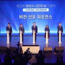 유앤아이센터 화성아트홀 이미지