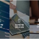다온아이엔씨 이미지