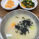 온천장맛집 만서리 이가네 막국수 옹심이