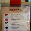 미스터피자부산외대점 이미지