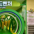 문경자연생태박물관 네이버블로그