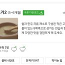 동쓰푸드 이미지