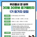 일산동구보건소 이미지