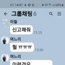 크린피싱 이미지