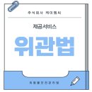 주식회사케이엠씨 네이버블로그