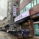 면목동-212 이미지