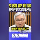 현재 창원지검장 정유미의 역겨운 기각계획, 이미지