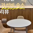 하이더원호텔 이미지