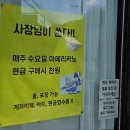 토구리제과점 이미지