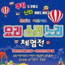 도이조이