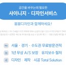 1004공업사