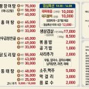 홍성코리아식당 이미지