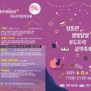 별빛소랑 이미지