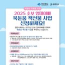 영천시립도서관 이미지