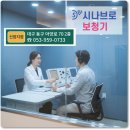 갤러리보청기 | 보청기 교체 시기, 대구보청기 대구동구보청기 시나브로에서 맞춤 피팅 제작