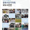 충북사 이미지