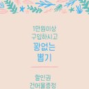 원주건어물 이미지