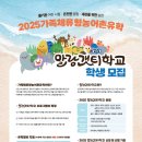 덕적초교 이미지