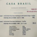 까사브라질 이미지