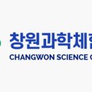 뉴런 과학교실 이미지