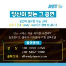 봉의 초등학교 <b>매직</b> <b>사이언스</b> 어린이 마술쇼! 구경해 보세요