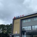 부림목욕탕 이미지